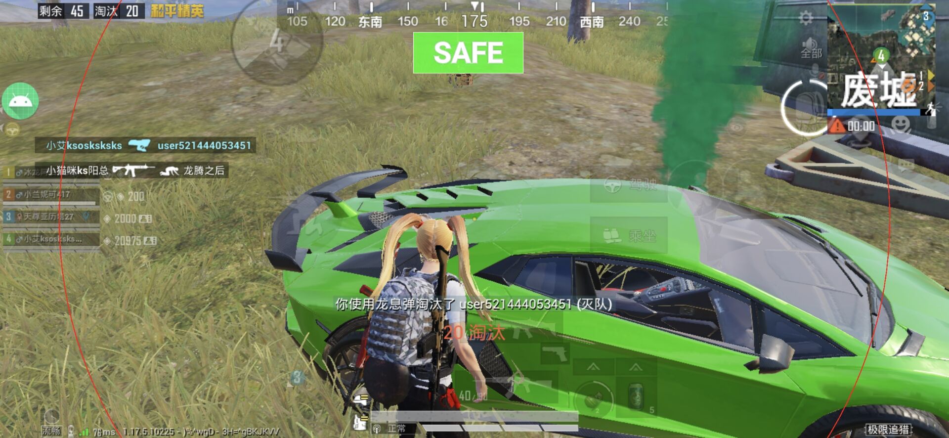 探索和平精英辅助工具背后的技术奥秘